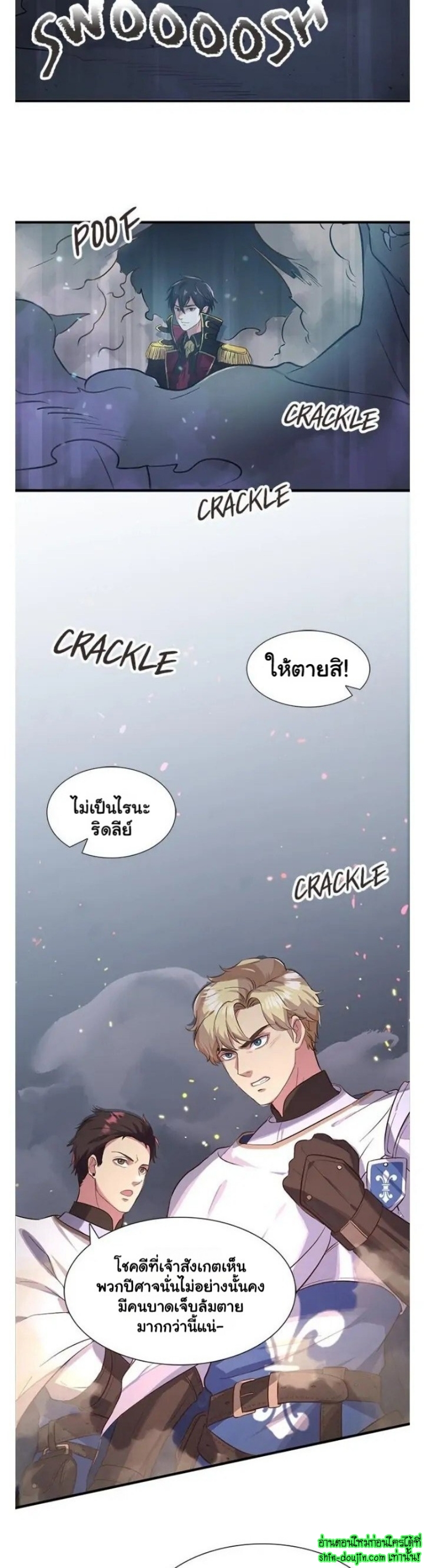 Hero Vs. Villain EP 1